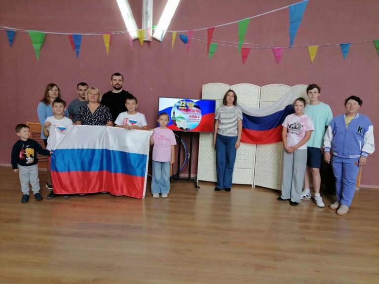 В ДК «Родник» м.о. Чехов прошла викторина для детей и подростков, посвящённая Дню Государственного флага Российской Федерации «Три цвета России» 🇷🇺