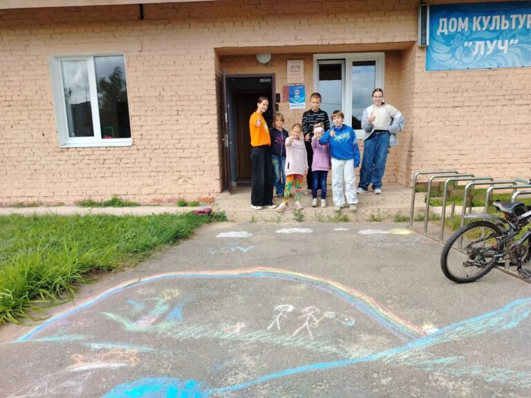 Конкурс рисунка на асфальте «Солнце, воздух и вода- наши лучшие друзья» ДК «Луч» м.о. Чехов