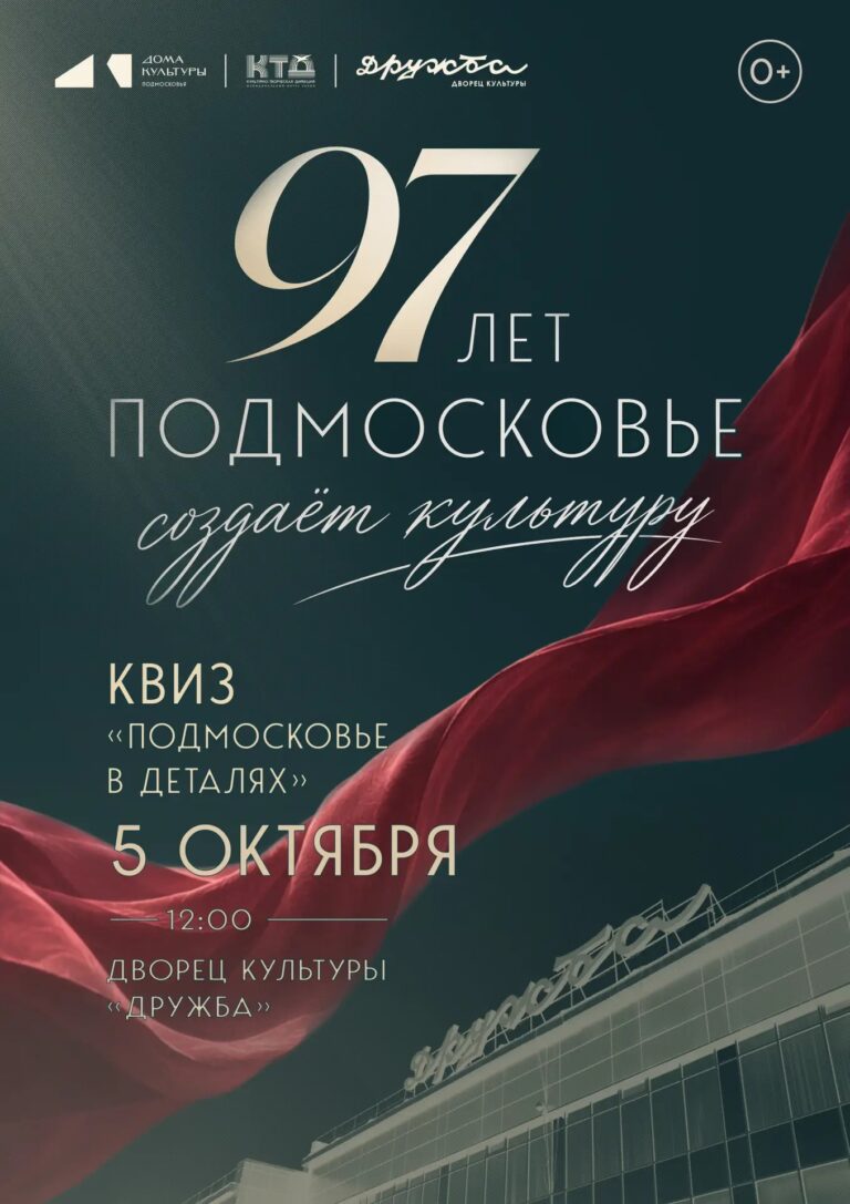 Юные знатоки Чехова, внимание!