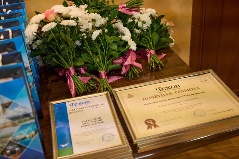 23 октября во Дворце культуры «Дружба» г. Чехов прошло торжественное мероприятие ко Дню сельского старосты